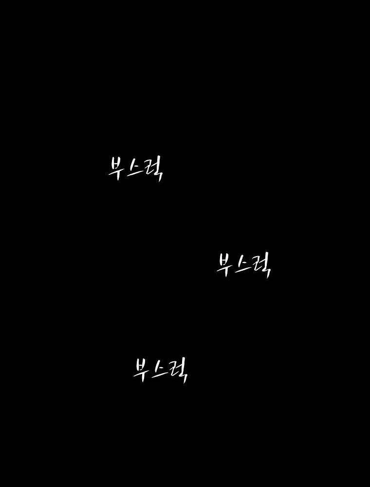 Chuyện Cổ Tích Kinh Dị Chapter 2 - 84