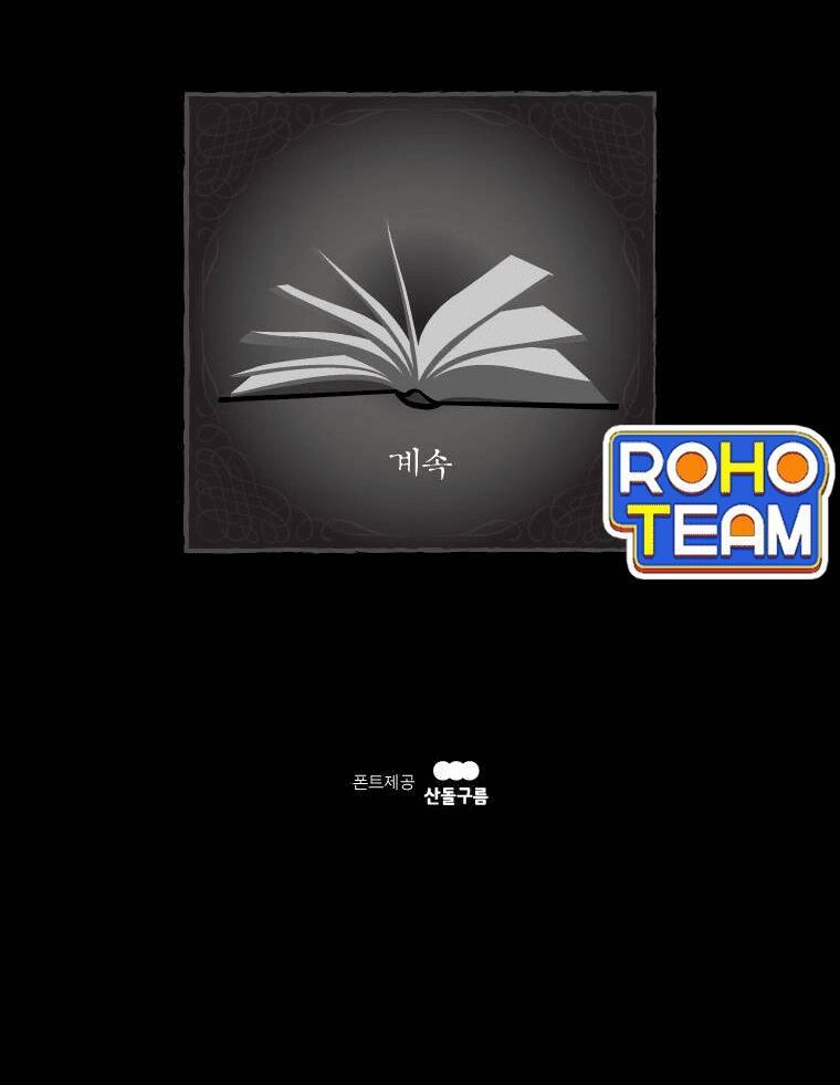 Chuyện Cổ Tích Kinh Dị Chapter 2 - 93