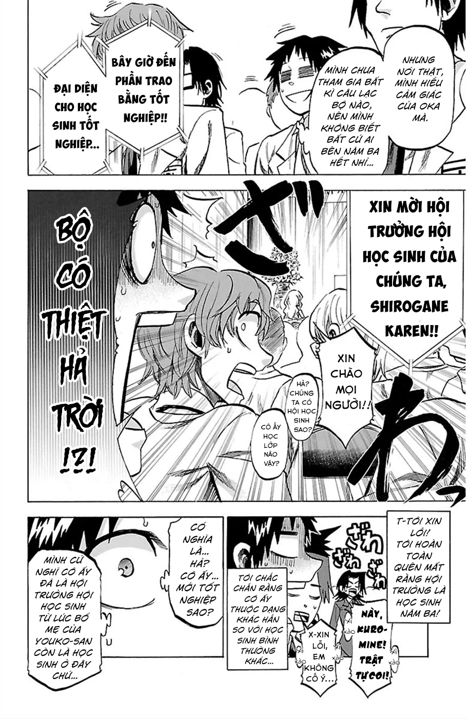 Jitsu Wa Watashi Wa Information Chapter 88 - 3