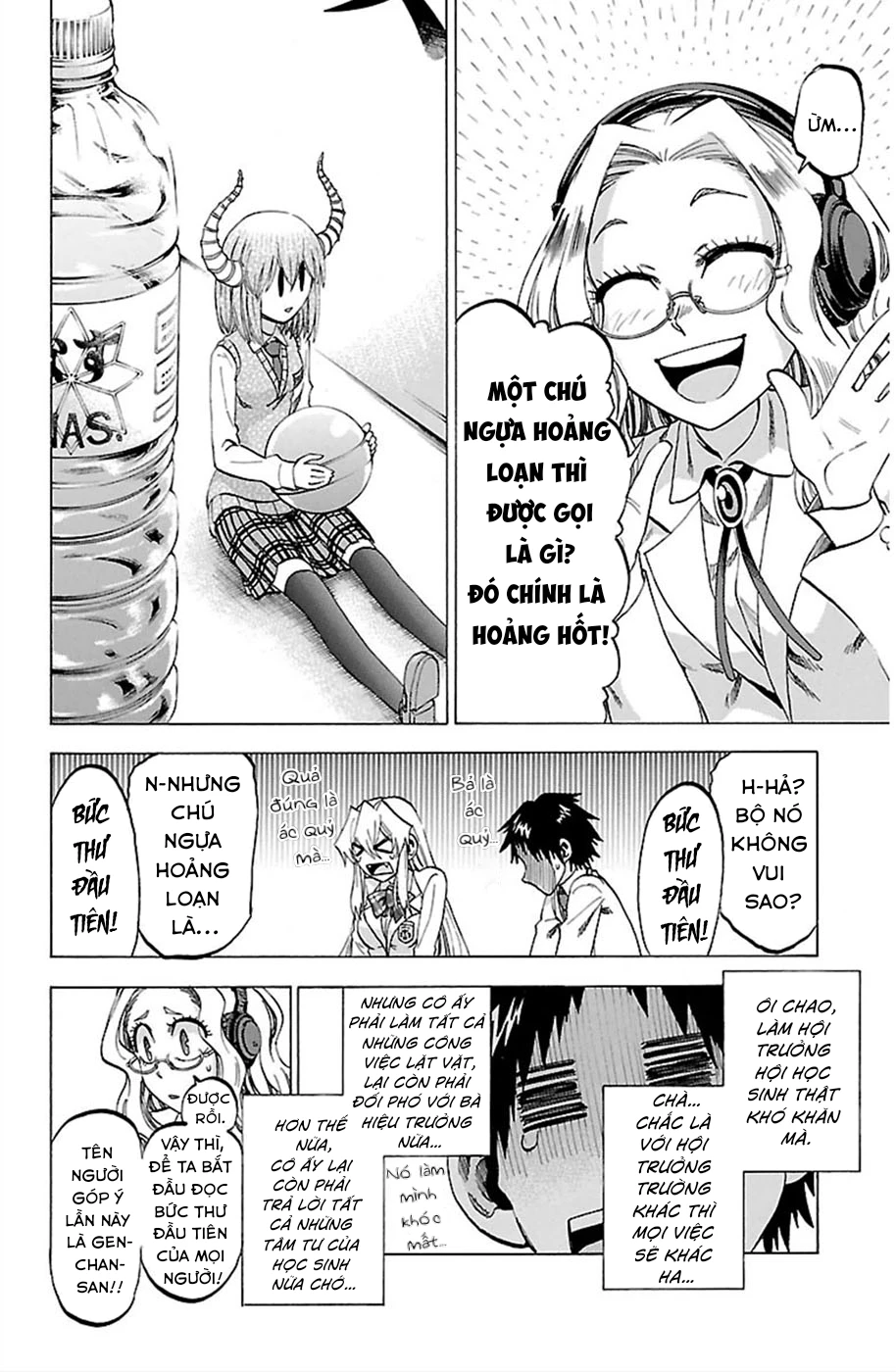 Jitsu Wa Watashi Wa Information Chapter 88 - 13