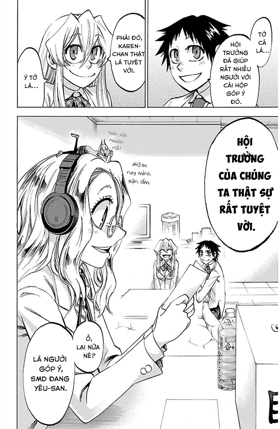 Jitsu Wa Watashi Wa Information Chapter 88 - 17