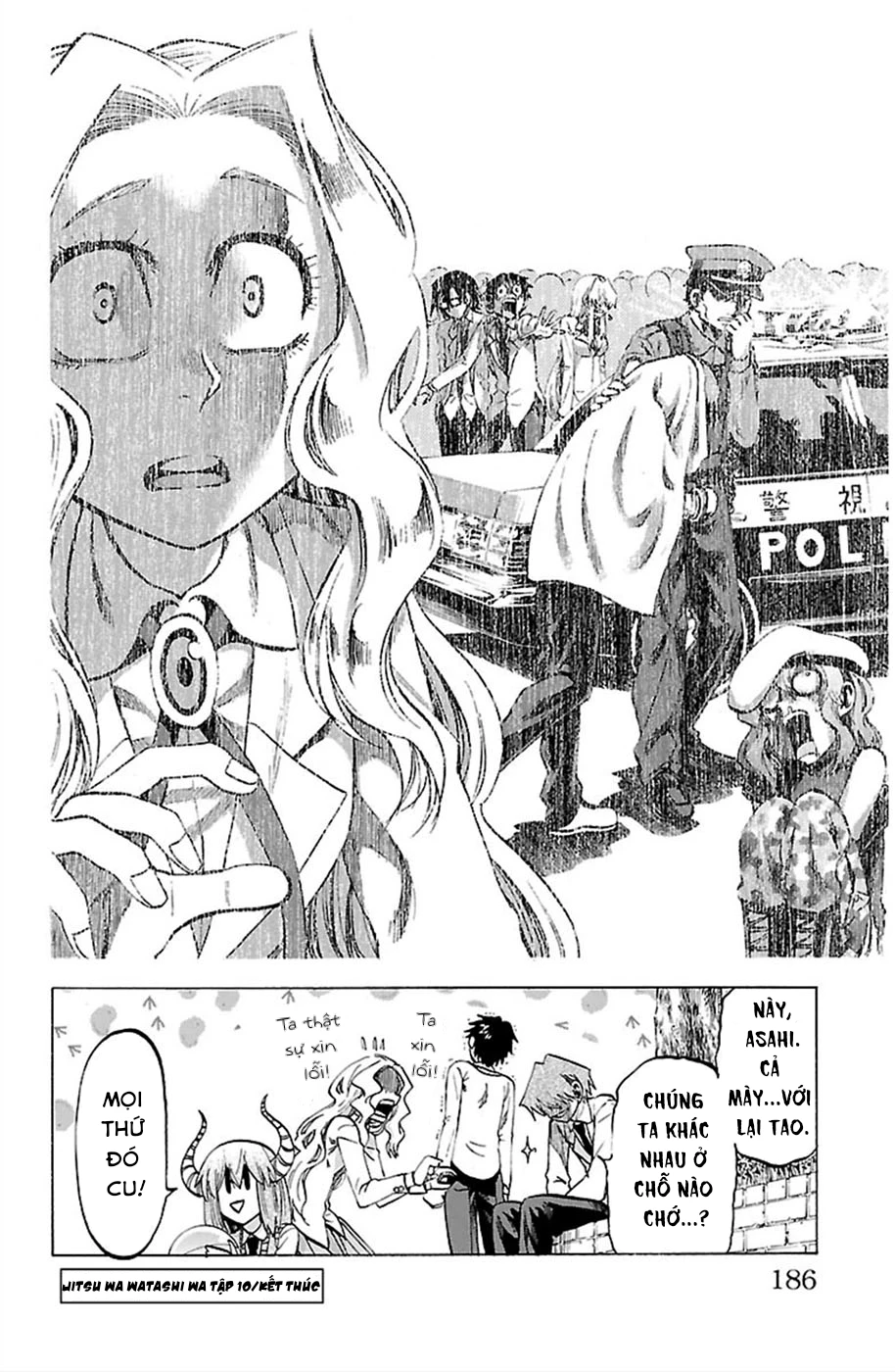 Jitsu Wa Watashi Wa Information Chapter 88 - 21