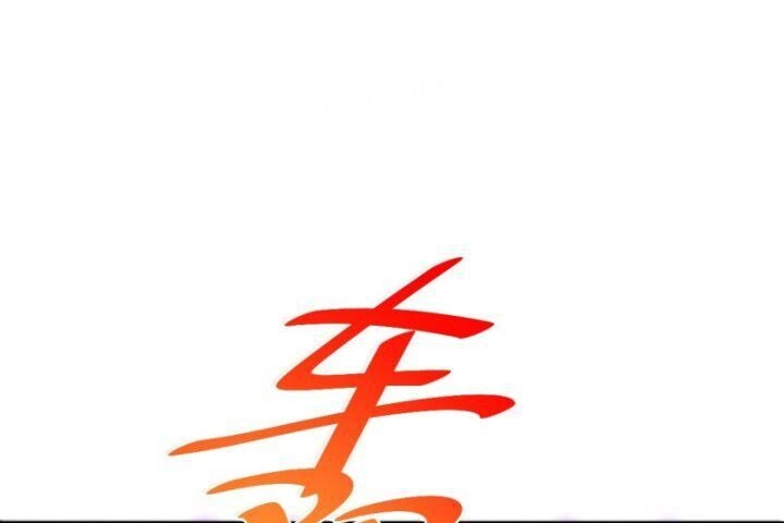 Người Trên Vạn Người Chapter 233 - 67