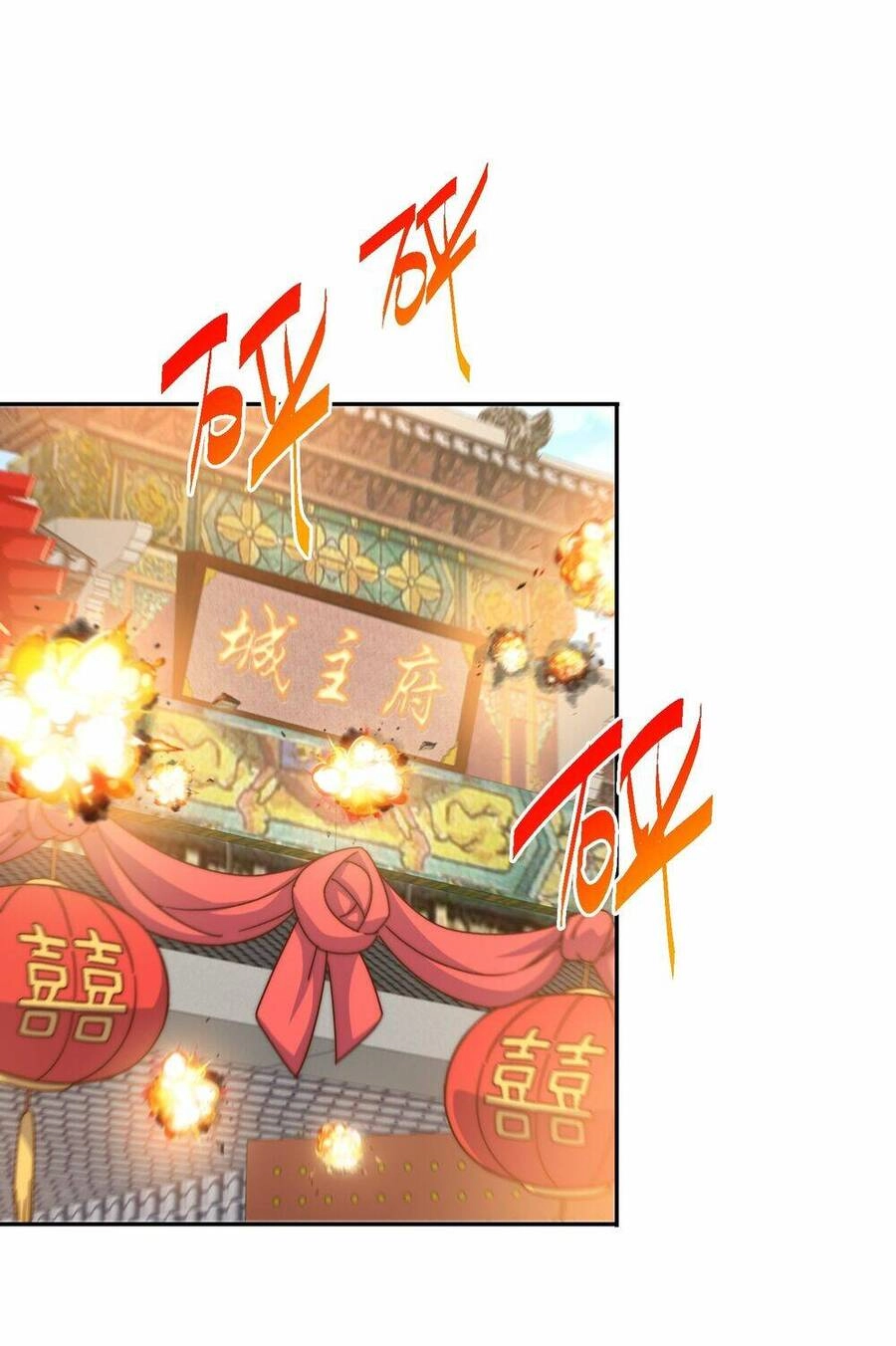 Người Trên Vạn Người Chapter 244 - 16