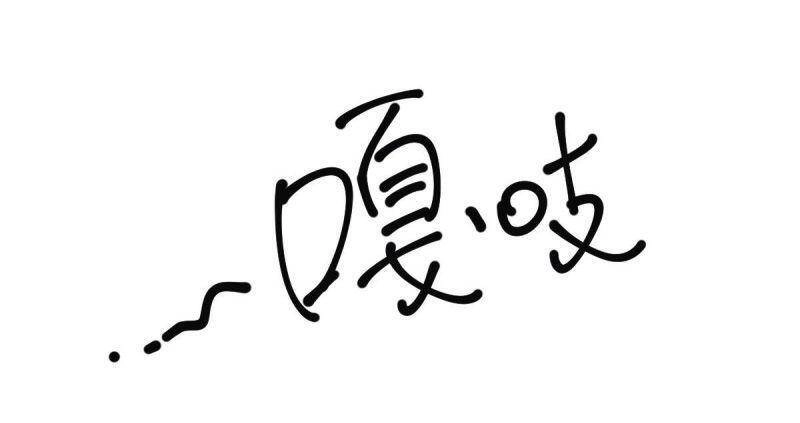 Người Trên Vạn Người Chapter 7 - 12