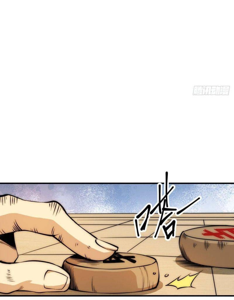 Người Trên Vạn Người Chapter 8 - 20