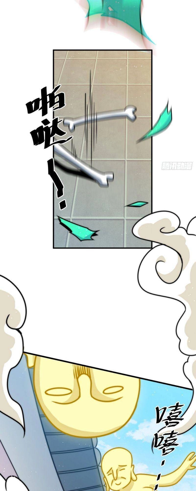 Người Trên Vạn Người Chapter 14 - 23