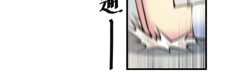 Người Trên Vạn Người Chapter 14 - 61