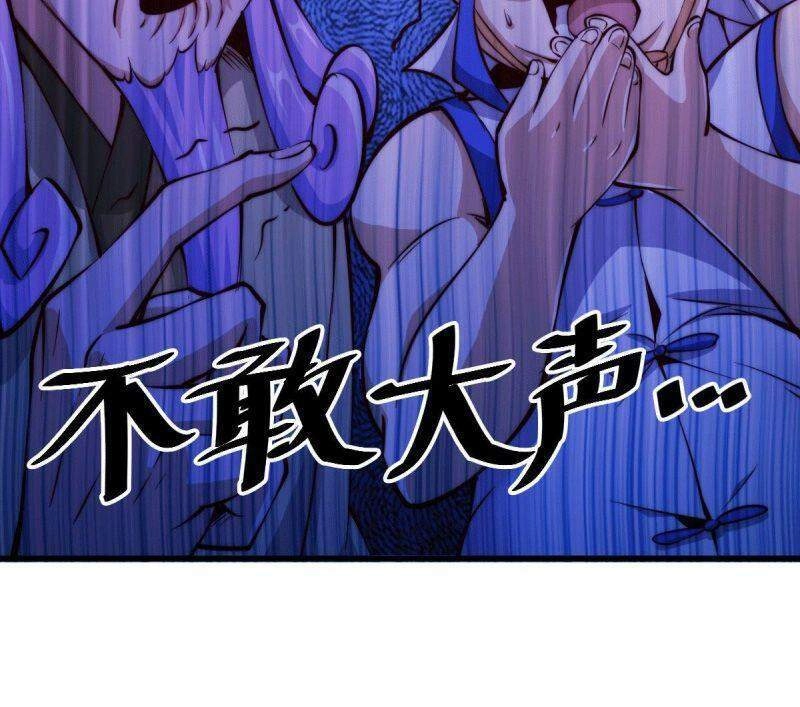 Người Trên Vạn Người Chapter 17 - 8