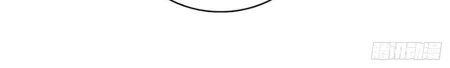 Người Trên Vạn Người Chapter 25 - 14