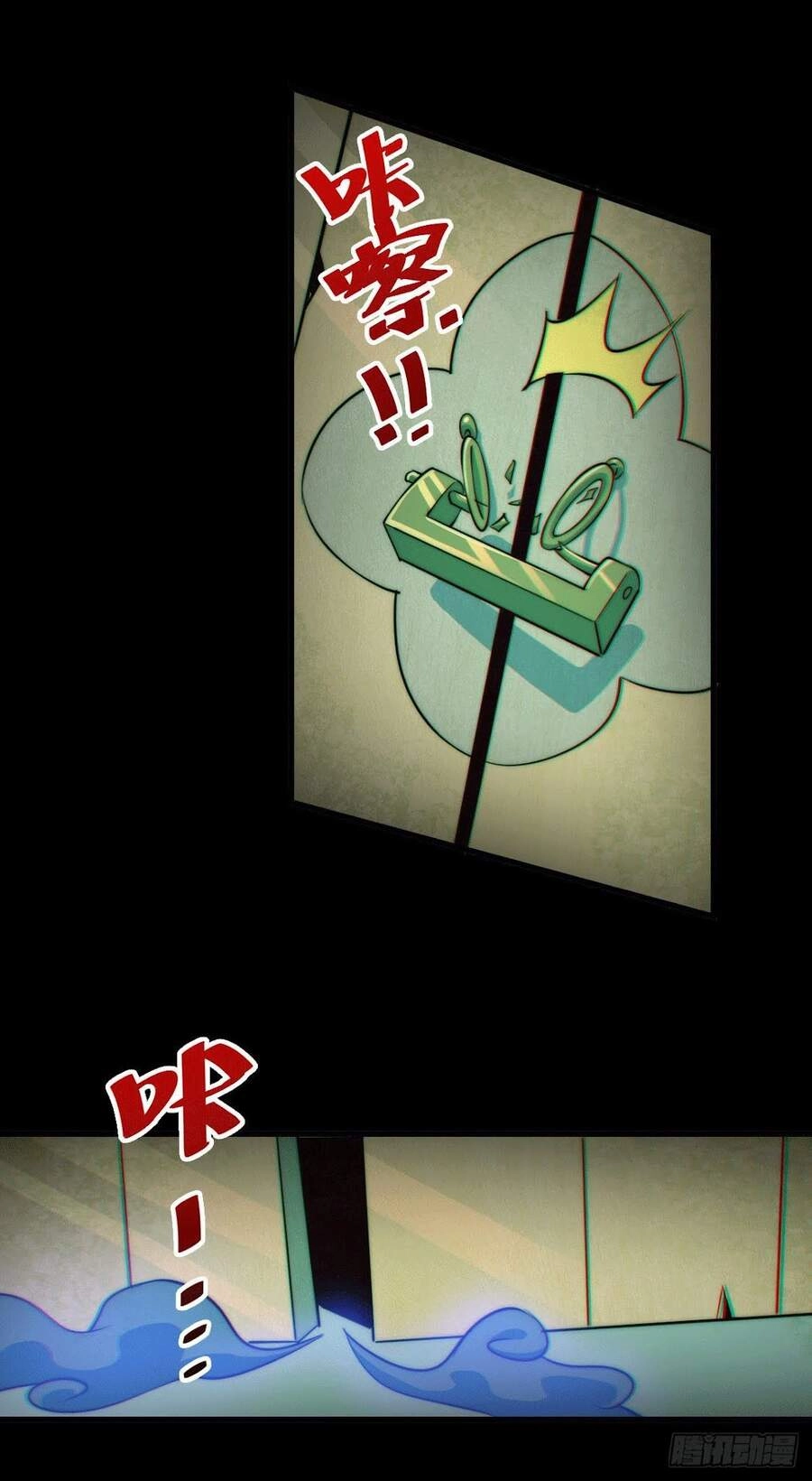 Người Trên Vạn Người Chapter 26 - 43