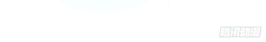 Người Trên Vạn Người Chapter 32 - 12