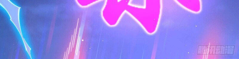 Người Trên Vạn Người Chapter 33 - 3