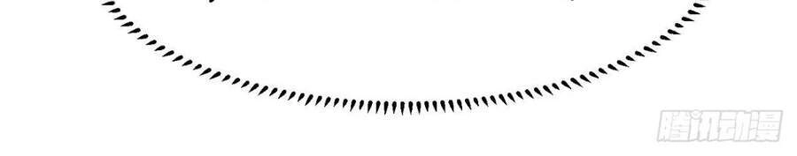 Người Trên Vạn Người Chapter 43 - 56