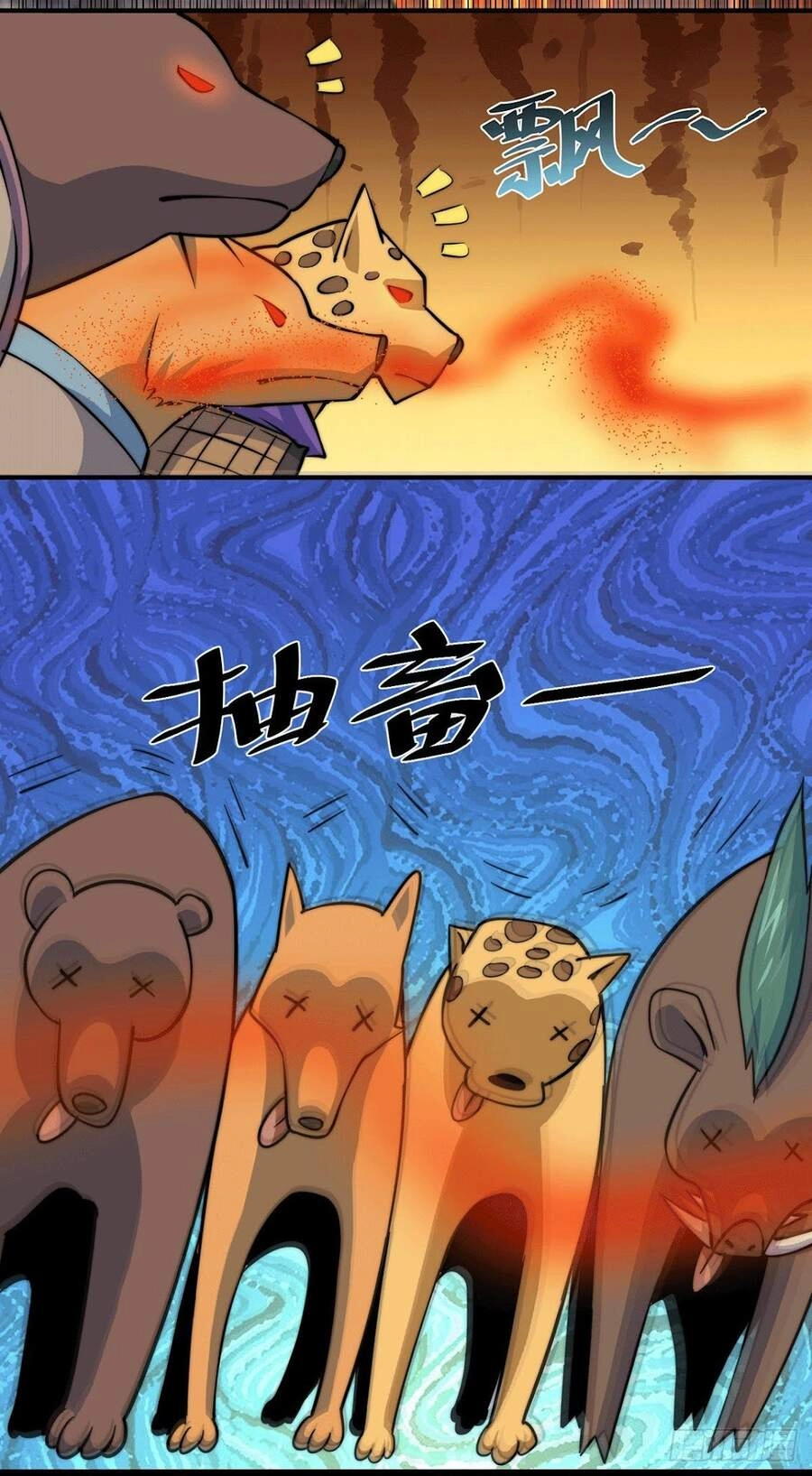 Người Trên Vạn Người Chapter 43 - 69