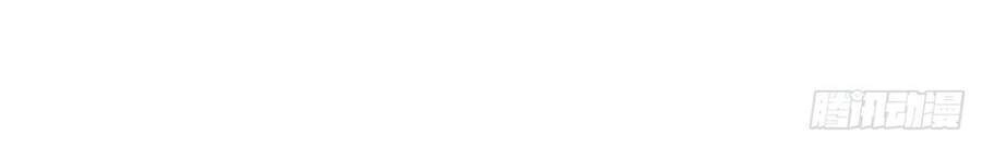 Người Trên Vạn Người Chapter 46 - 71