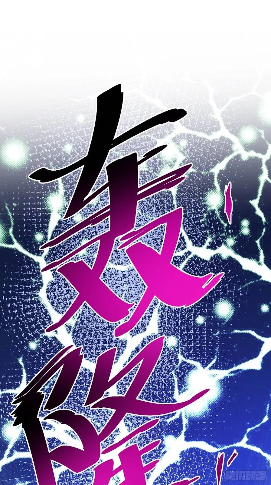 Người Trên Vạn Người Chapter 67 - 24