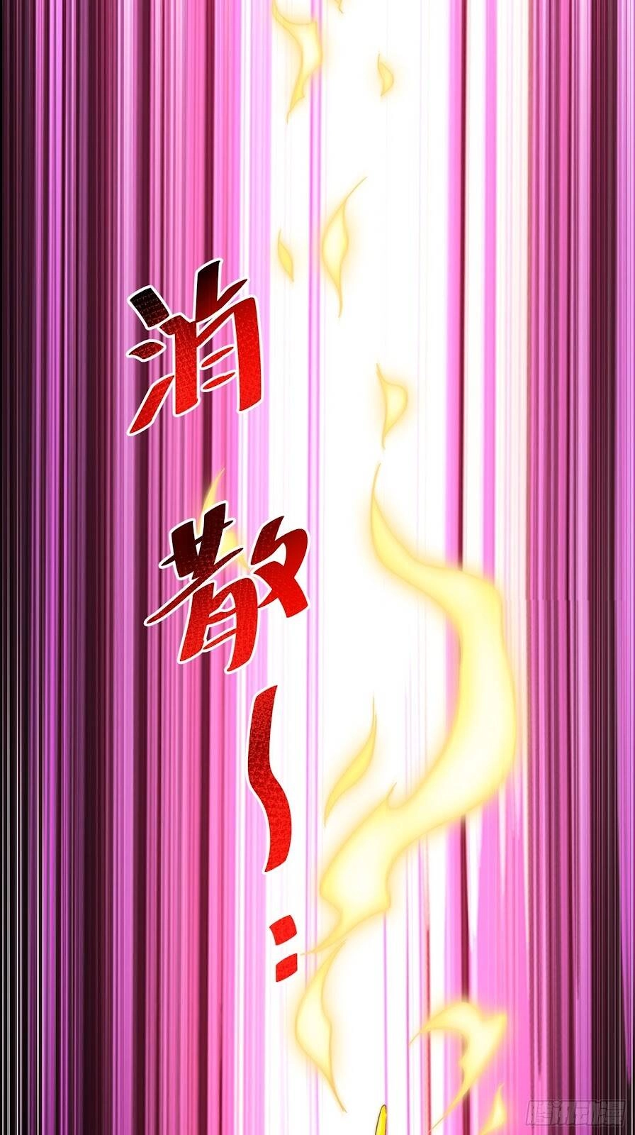 Người Trên Vạn Người Chapter 72 - 71