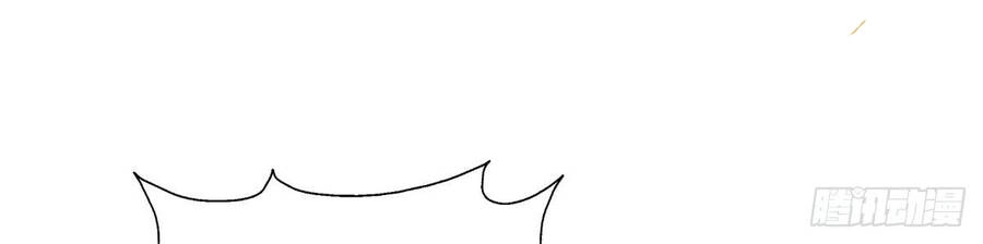 Người Trên Vạn Người Chapter 100 - 26