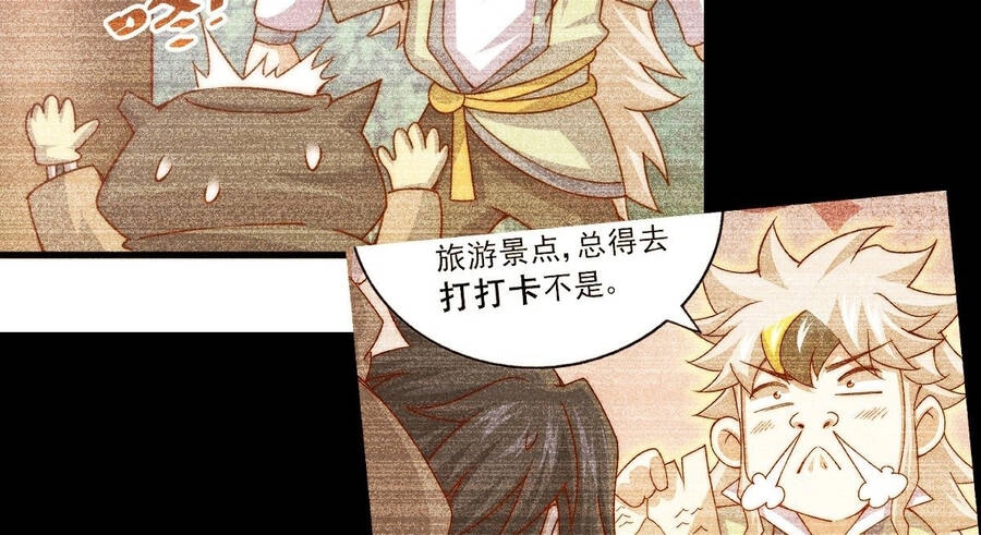 Người Trên Vạn Người Chapter 104 - 129