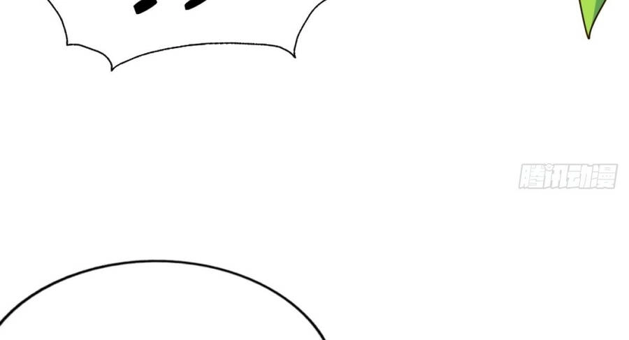 Người Trên Vạn Người Chapter 105 - 154