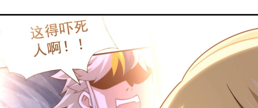 Người Trên Vạn Người Chapter 116 - 3