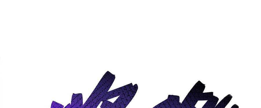 Người Trên Vạn Người Chapter 146 - 2