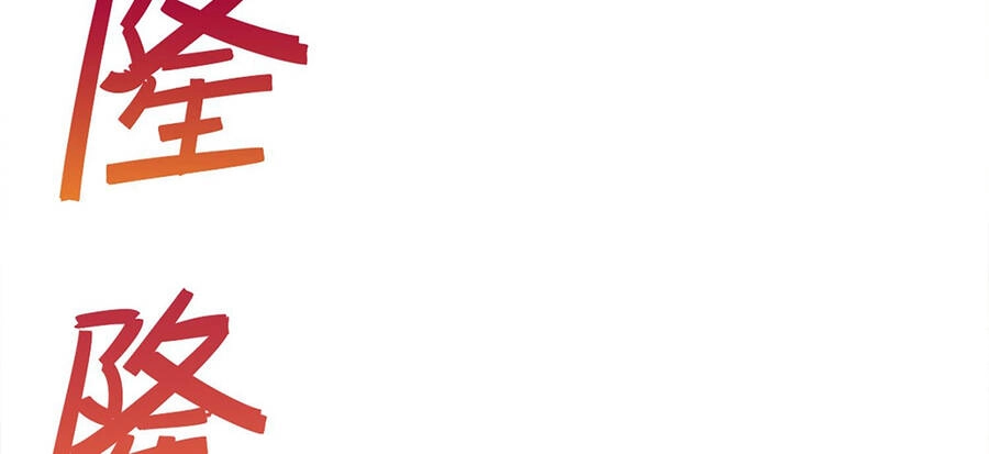 Người Trên Vạn Người Chapter 146 - 86