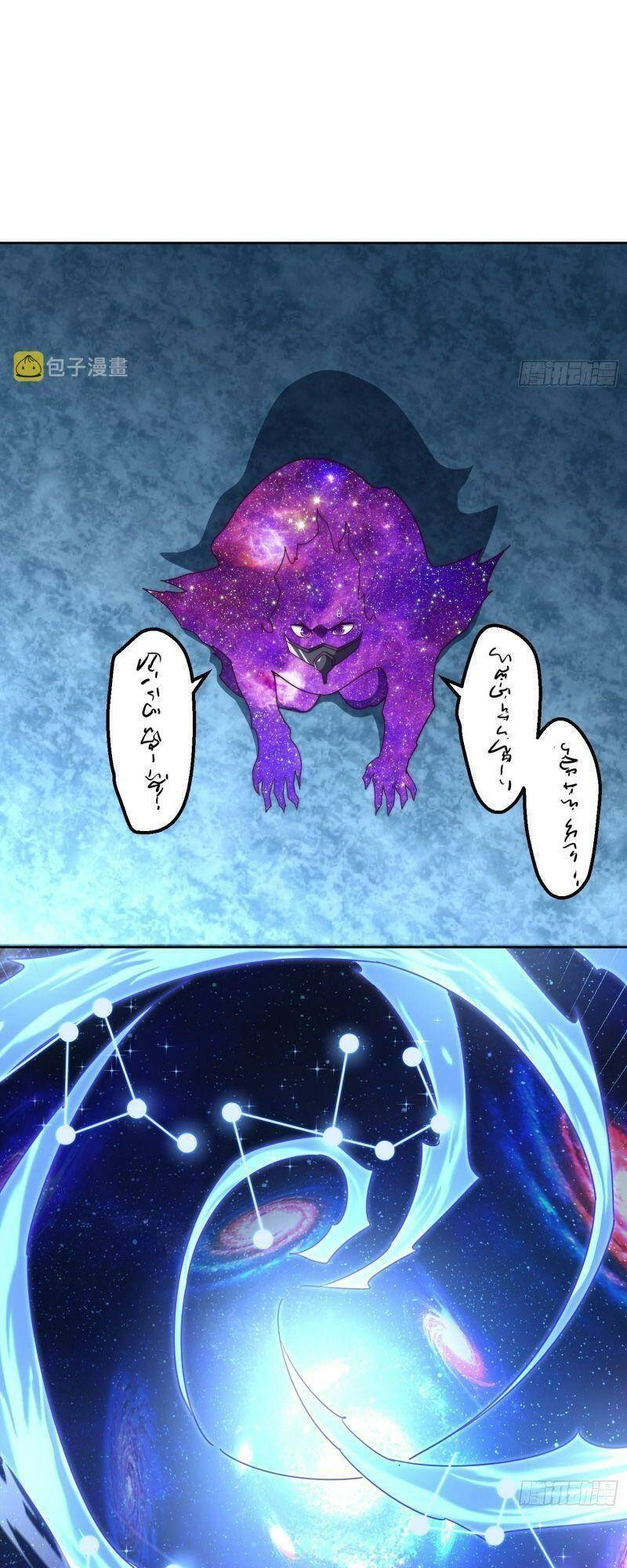 Người Trên Vạn Người Chapter 188 - 30