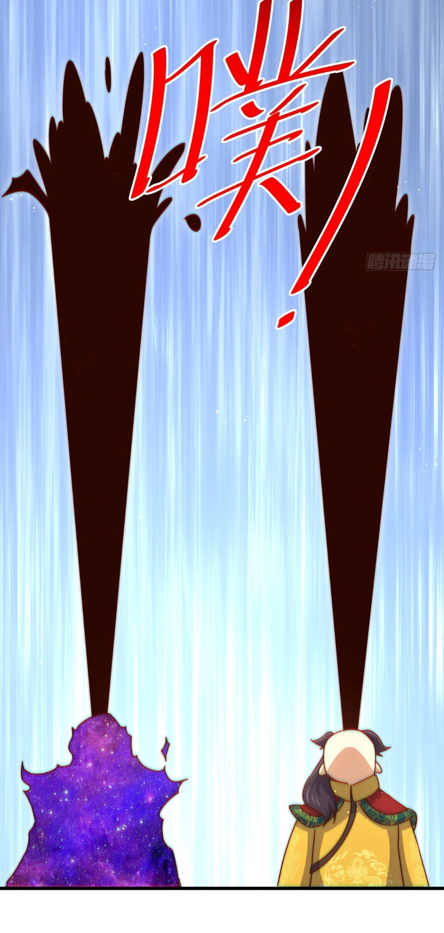 Người Trên Vạn Người Chapter 197 - 46