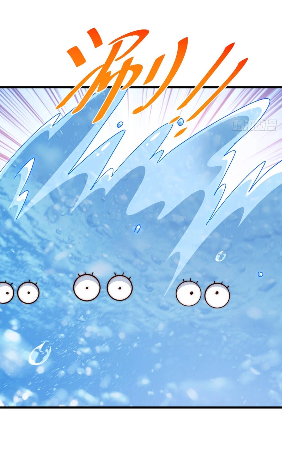 Người Trên Vạn Người Chapter 202 - 82