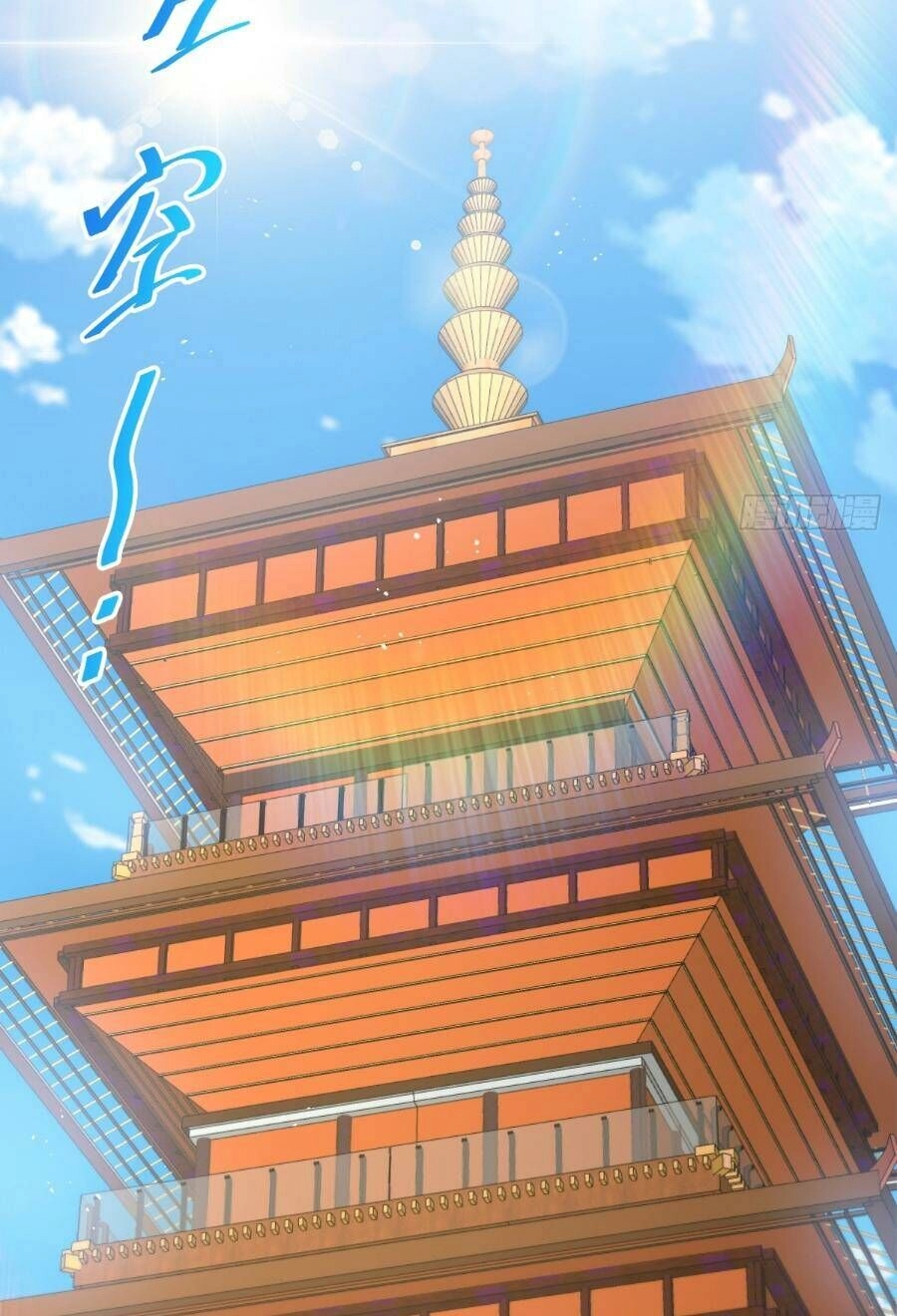 Người Trên Vạn Người Chapter 212 - 57