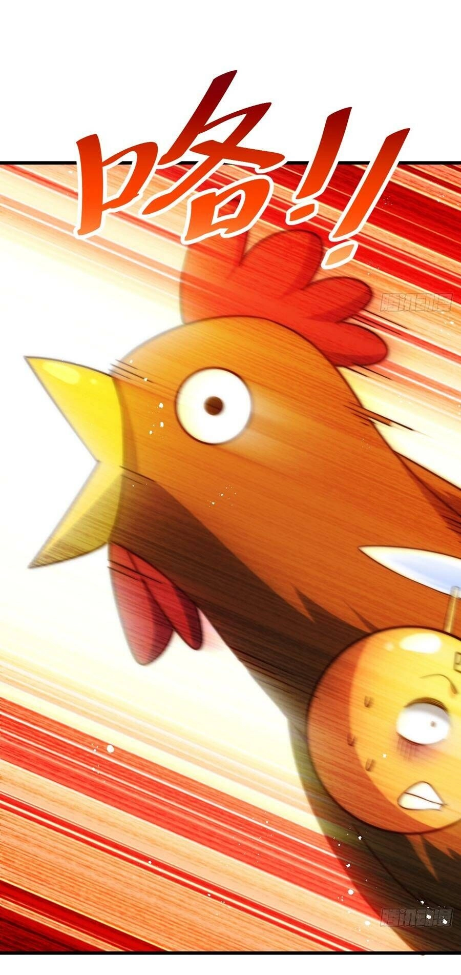 Người Trên Vạn Người Chapter 217 - 4