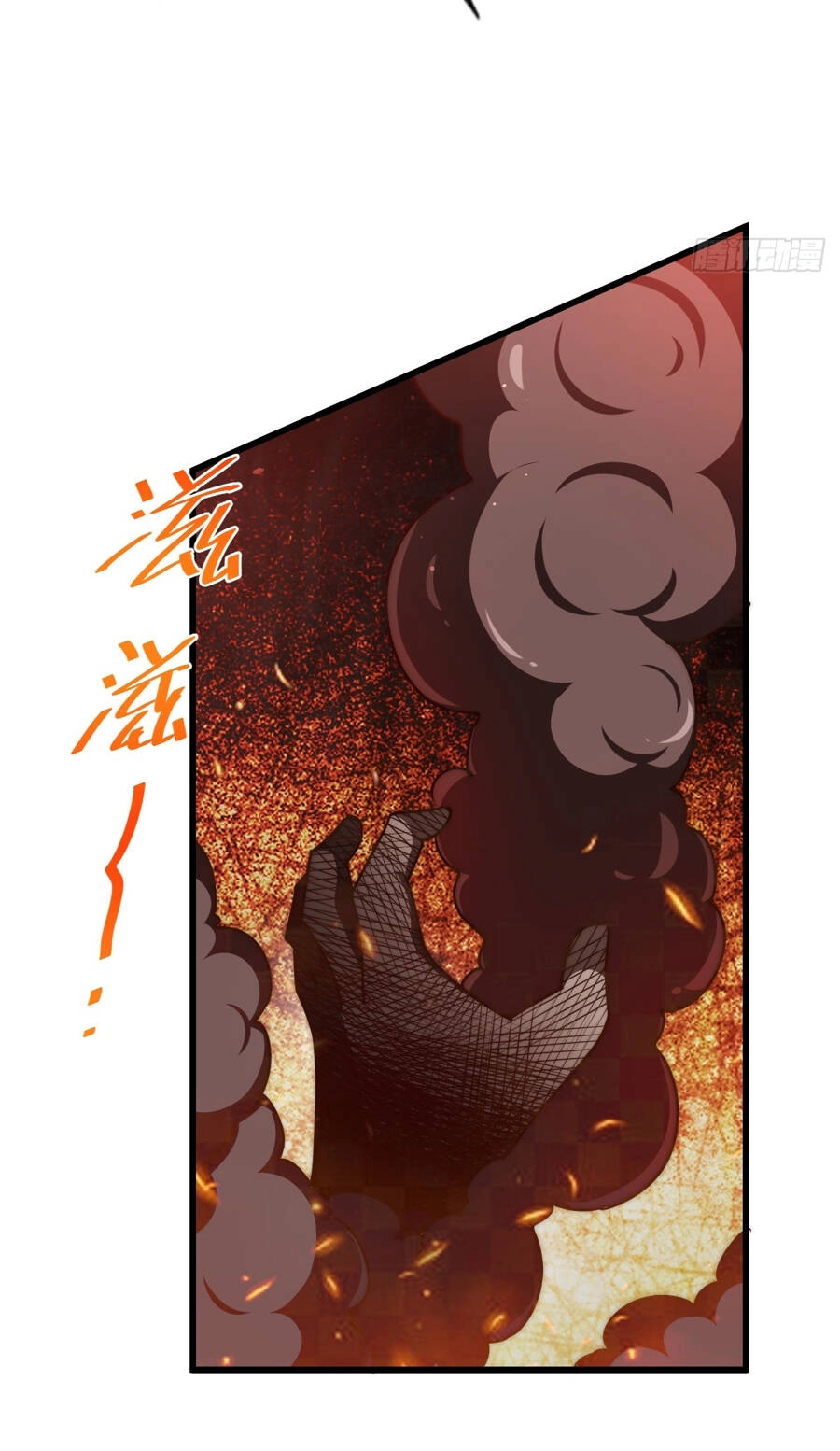 Người Trên Vạn Người Chapter 222 - 57