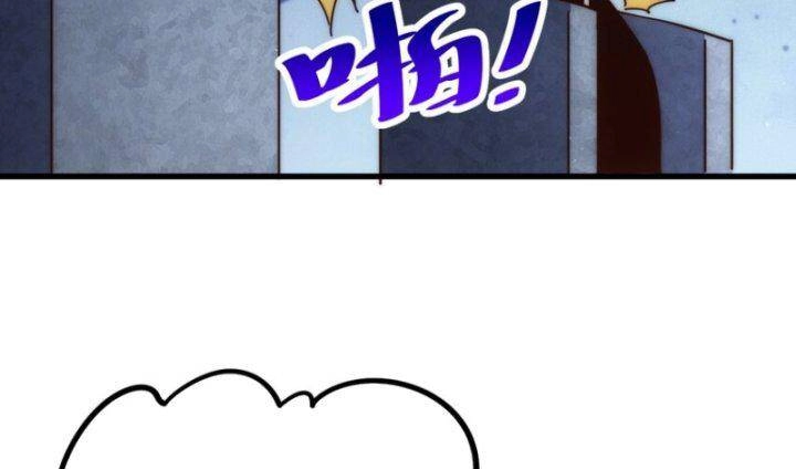 Người Trên Vạn Người Chapter 223 - 105