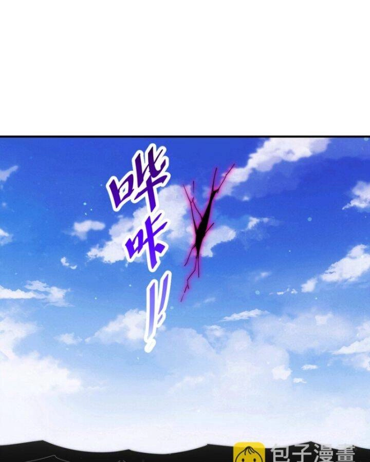 Người Trên Vạn Người Chapter 258 - 85