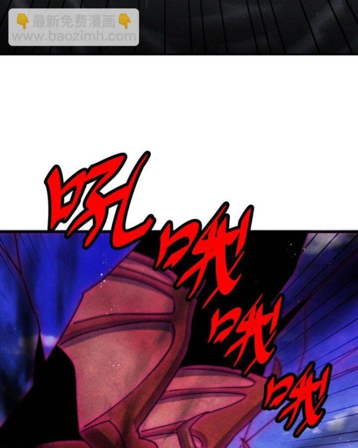 Người Trên Vạn Người Chapter 258 - 88