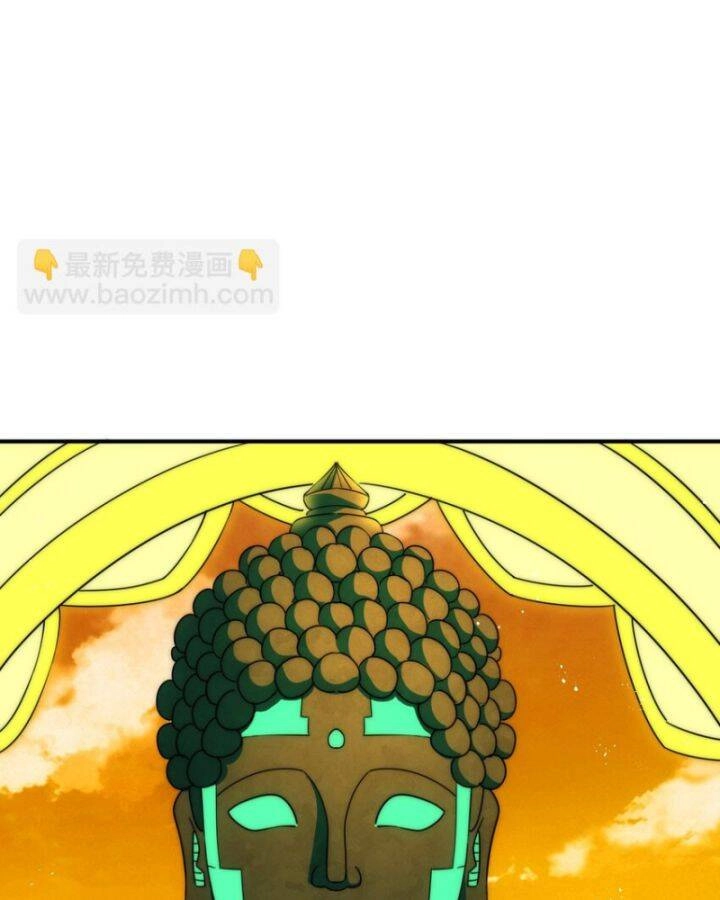 Người Trên Vạn Người Chapter 258 - 97