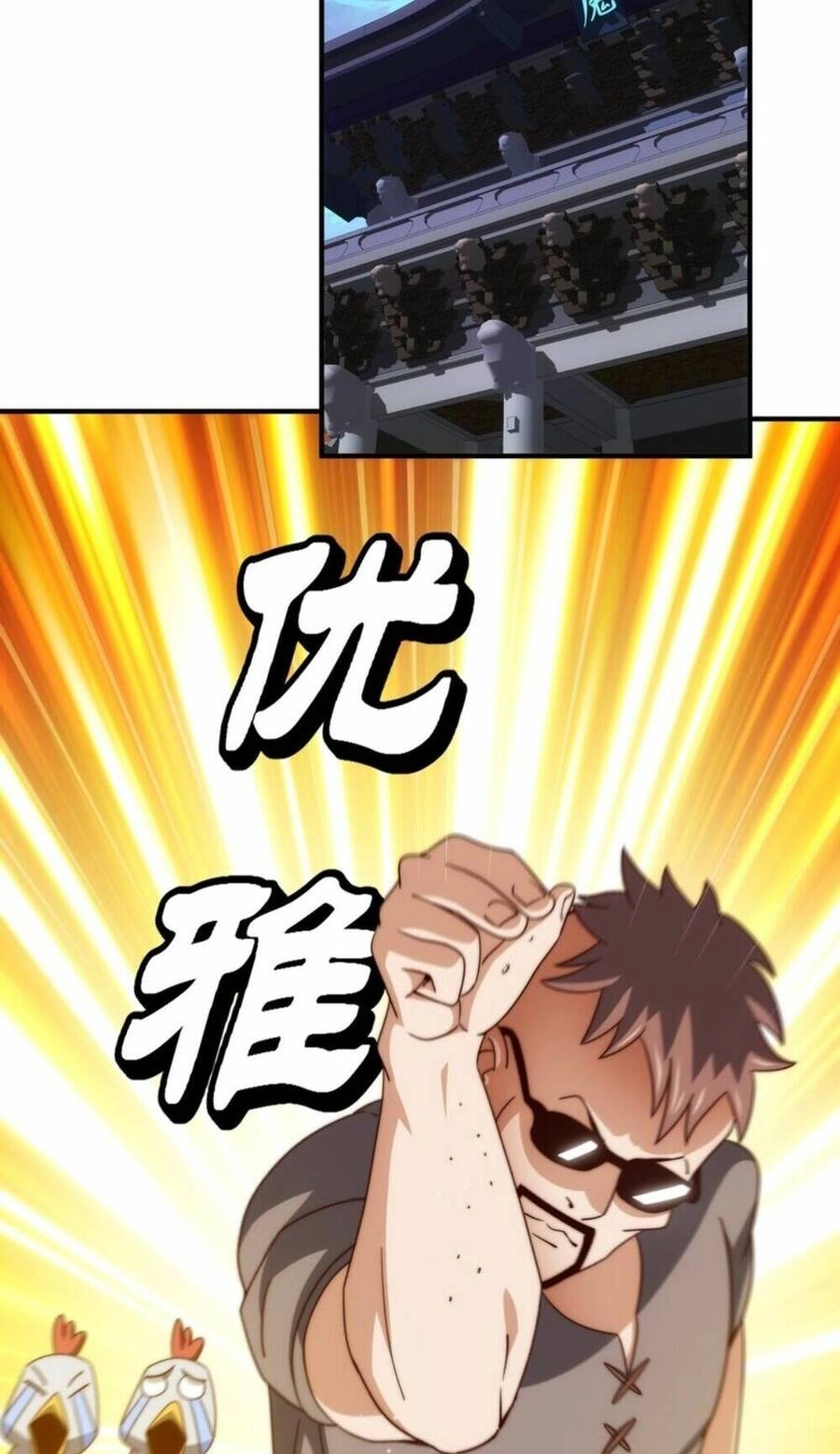 Người Trên Vạn Người Chapter 287 - 18