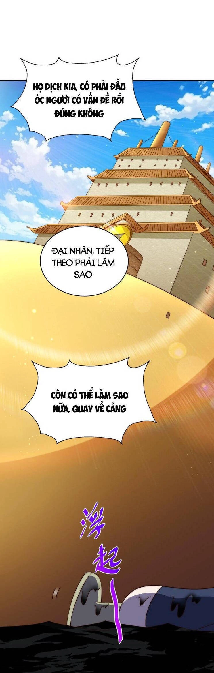 Người Trên Vạn Người Chapter 298 - 15