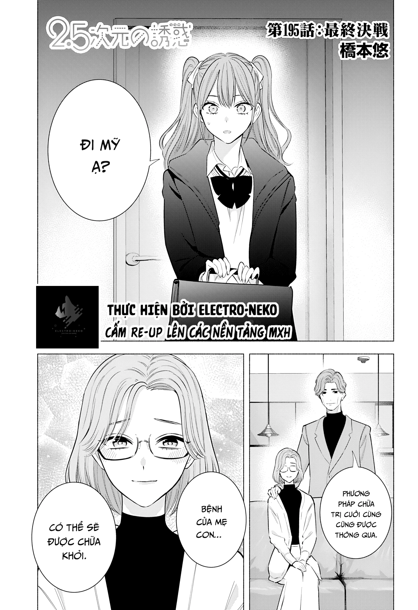 Sự Quyến Rủ Của 2.5D Chapter 195 - 5