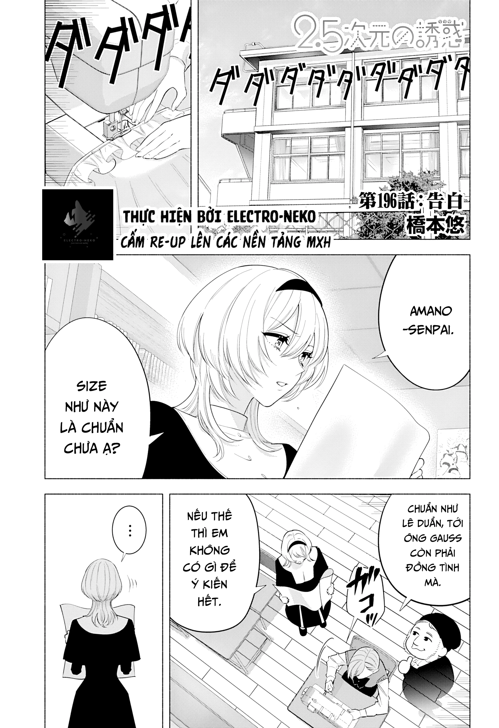 Sự Quyến Rủ Của 2.5D Chapter 196 - 5