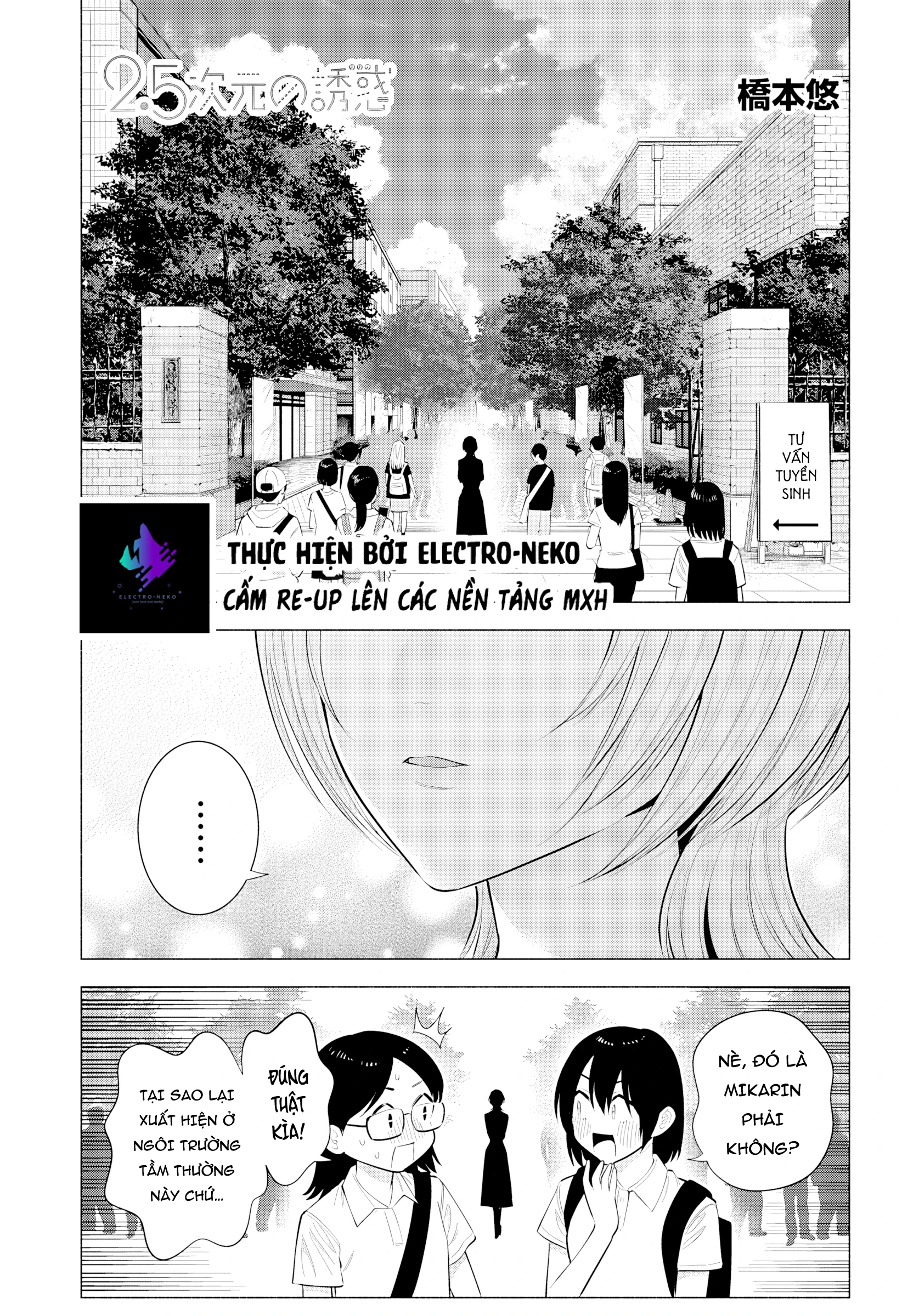 Sự Quyến Rủ Của 2.5D Chapter 201 - 5