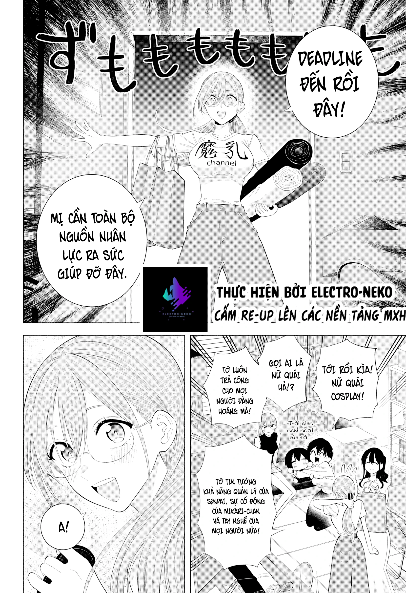 Sự Quyến Rủ Của 2.5D Chapter 201 - 16