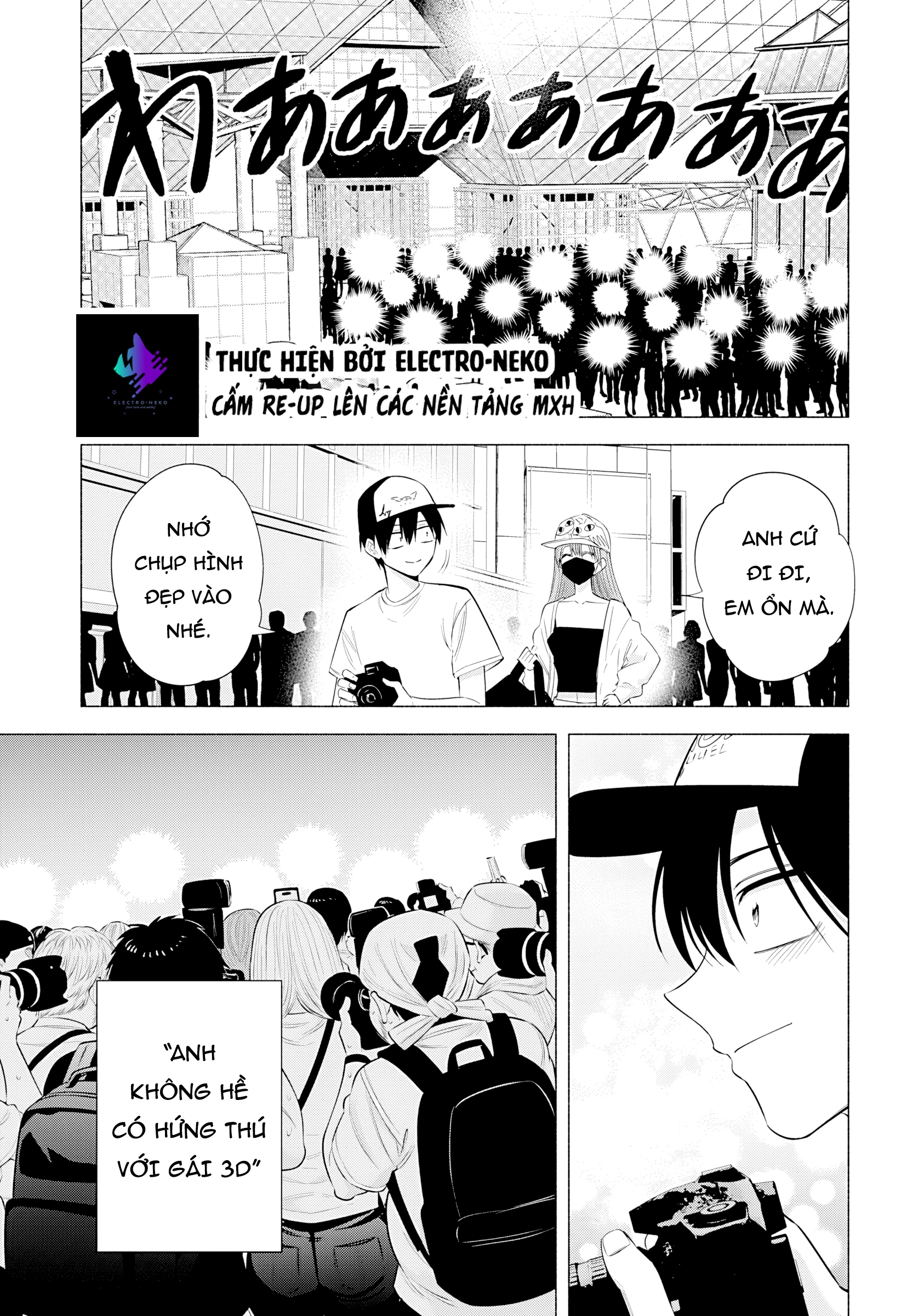 Sự Quyến Rủ Của 2.5D Chapter 201 - 25