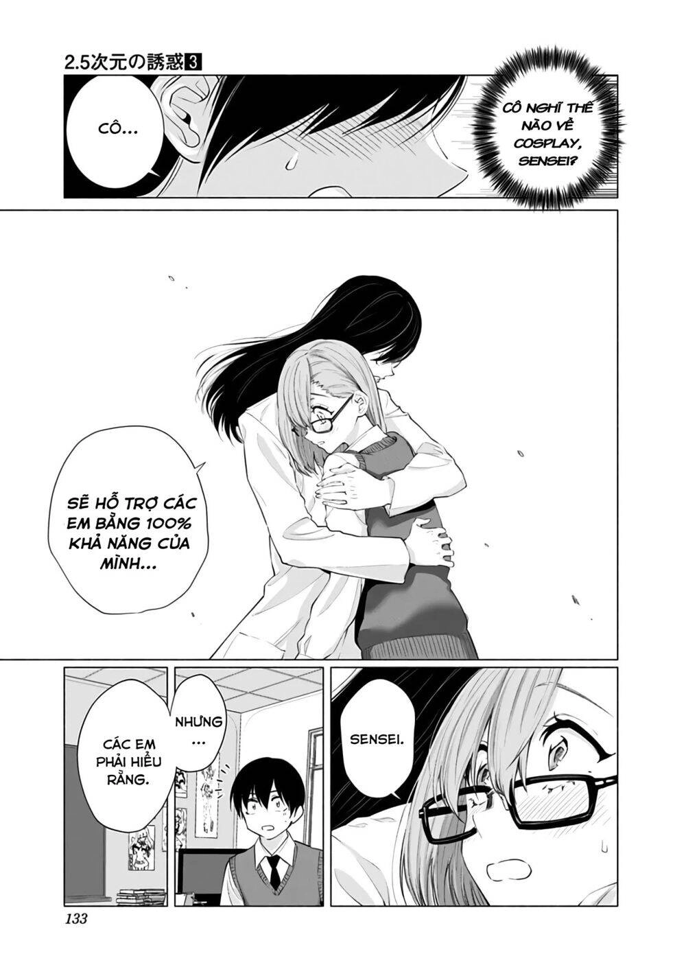 Sự Quyến Rủ Của 2.5D Chapter 23 - 15