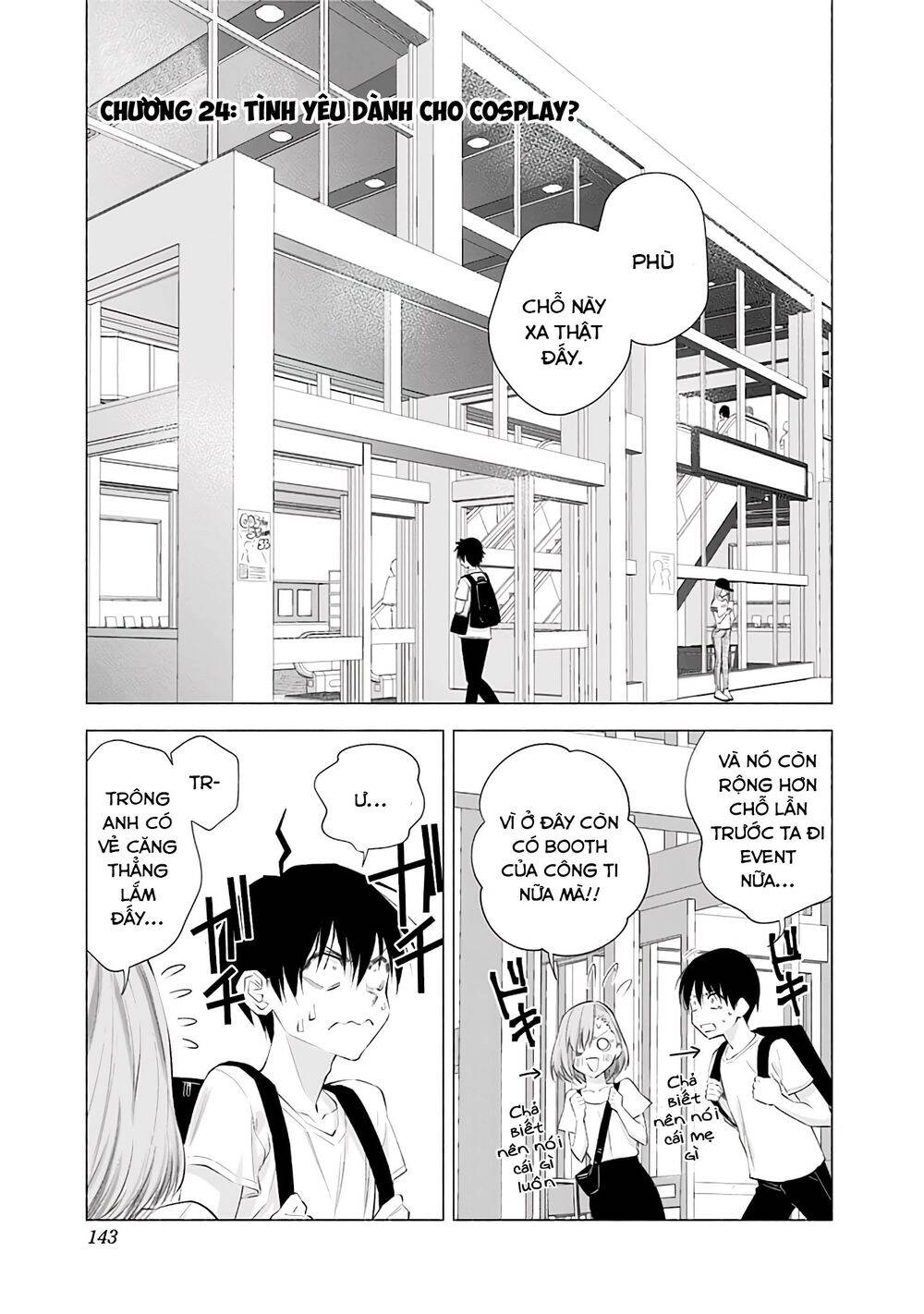 Sự Quyến Rủ Của 2.5D Chapter 24 - 3