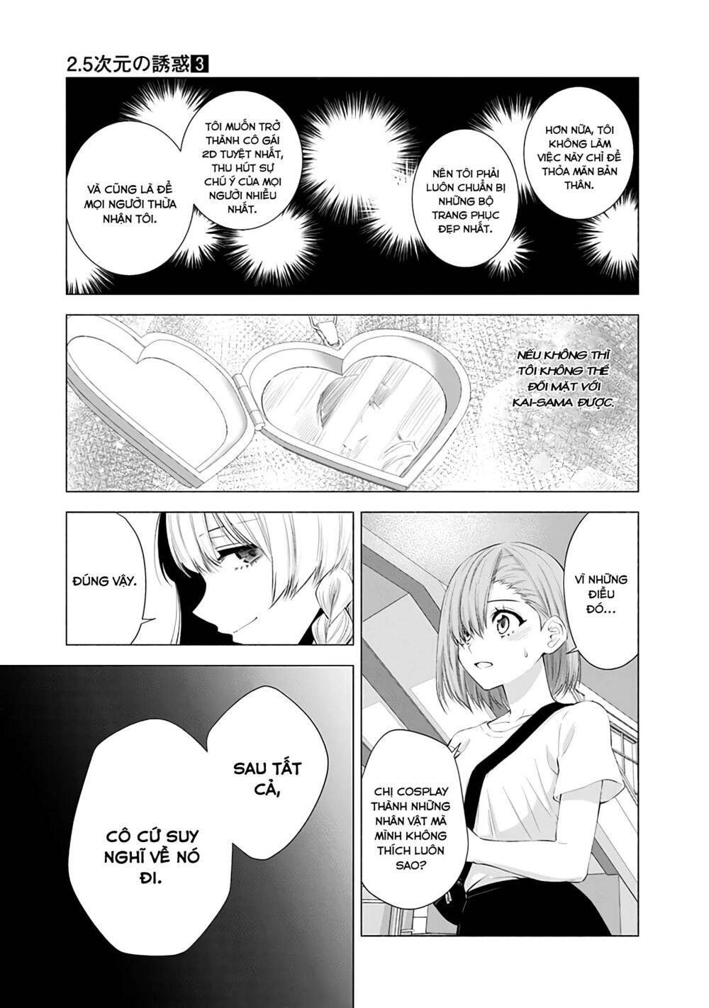 Sự Quyến Rủ Của 2.5D Chapter 24 - 13