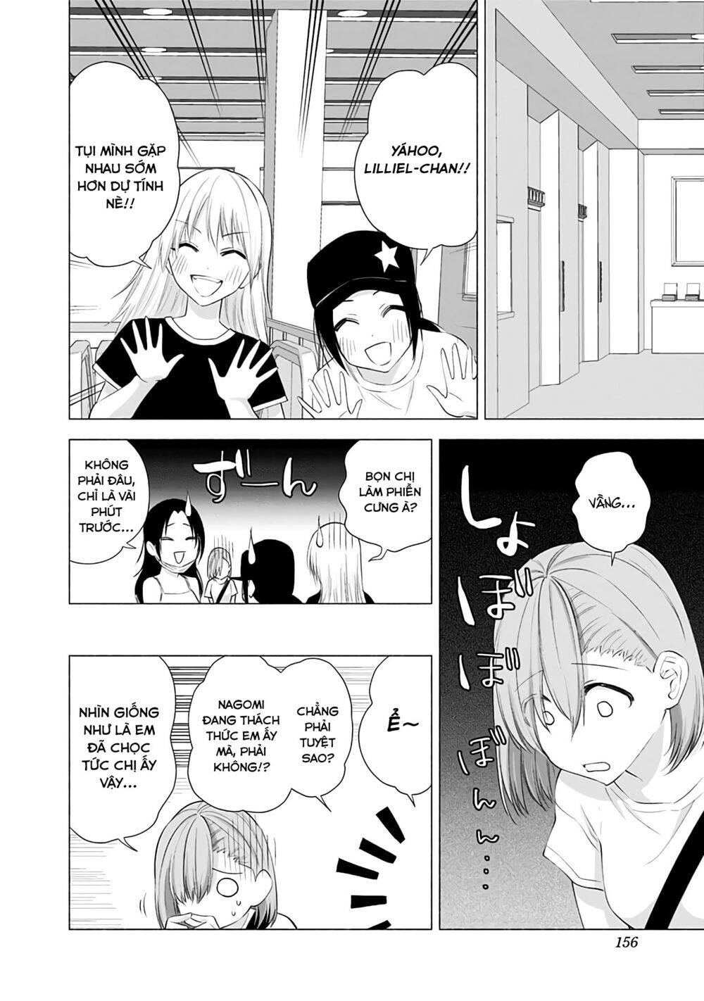 Sự Quyến Rủ Của 2.5D Chapter 24 - 16