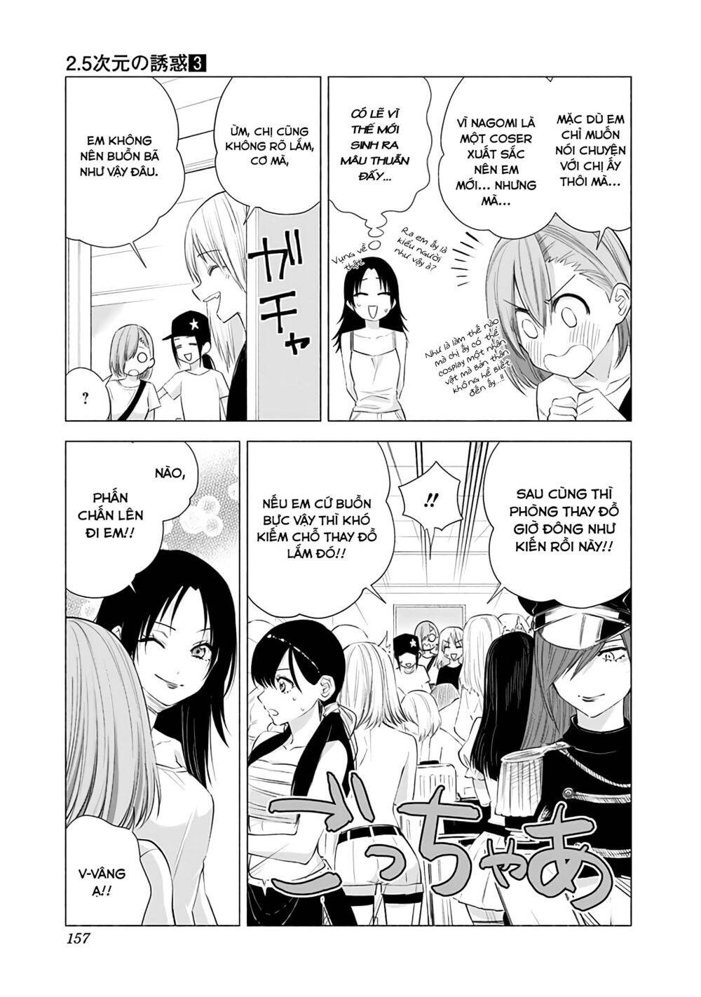 Sự Quyến Rủ Của 2.5D Chapter 24 - 17